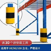 Anti-Collision Workshop Bag Leg Protection Debris Shelf Column Warehouse Shelving Crash Protection Corner Guard Supermarket Shelf