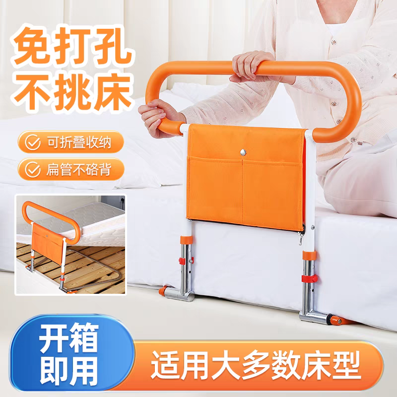 床边护栏老人防摔床围栏床头扶手床边辅助栏杆床边床扶手床边栏杆