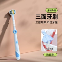 ⭐silk Soft 【светло -голубо