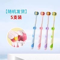 Первый выбор для семейства нескольких семей [5 штук] с дисконтом зубной щетки с мягкой разбитой [раздача]