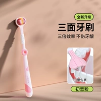 ⭐silk мягкий 【Первая любовь розовая】 One Pack 【Подарок подарок】