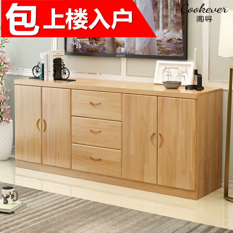 Solid wood TV cabinet modern minimalist small family type living room TV cabinet New Chinese TV cabinet bedroom containing cabinet ground cabinet