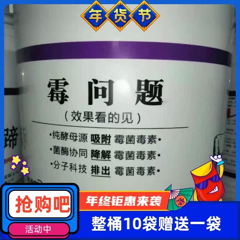 Square Round Sinks the additive feed mildew problem able to let mold toxin hazard reduce mouldy recommendation exploits