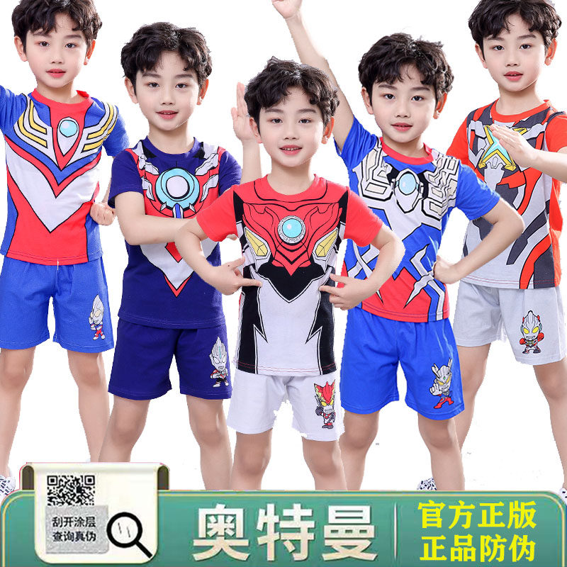 Ultraman T-shirt boys summer cotton short-sleeved T-shirt 2022 new Ciro Ultraman clothes boys suit summer