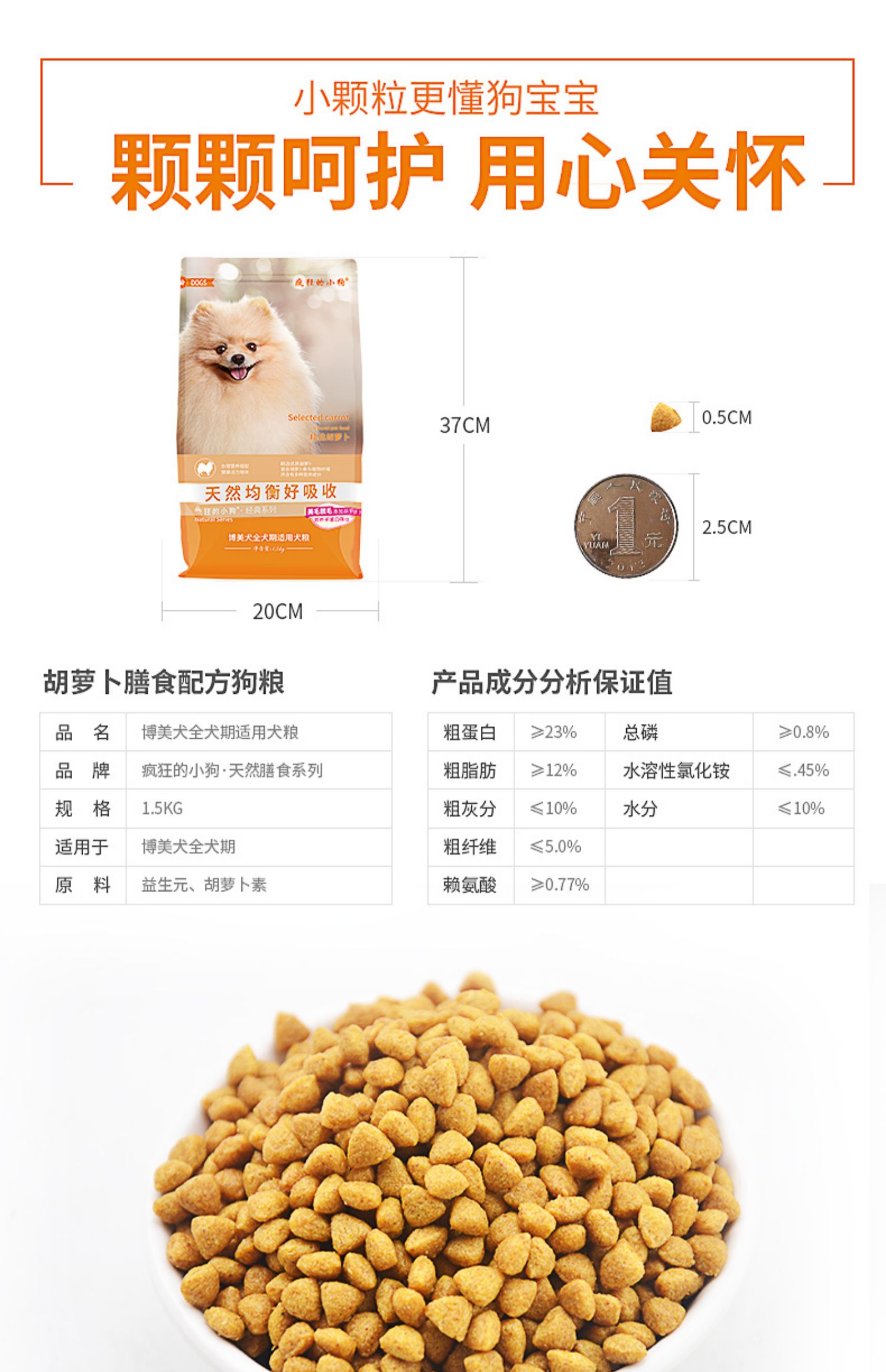 Crazy Puppy Dog Thức ăn Pomeranian Puppy Chó trưởng thành Chó trưởng thành Thức ăn tự nhiên Loại chung 3 kg - Chó Staples royal canin giá rẻ