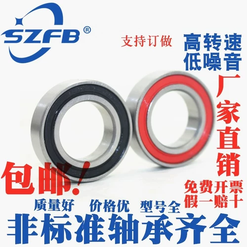 Нестандартный подшипник внутренний диаметр 16 мм внешний диаметр 22/28/31/32/35/40/42/47