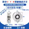 Non-standard bearings with V-groove U-groove pulley U V8*40*12 14 10*40*12mm walking tightrope hanging wheel
