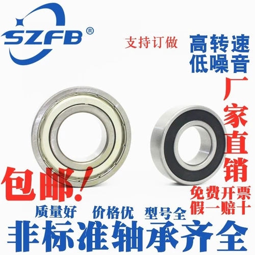 Нестандартный подшипник внутренний диаметр 16 мм внешний диаметр 22/28/31/32/35/40/42/47