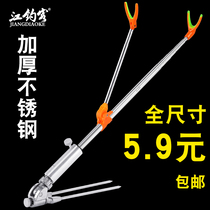 Jiang Diaoke stainless steel Fort bracket ground rod fishing rod double gun platform big object competitive multi-function fishing rod fishing frame Rod