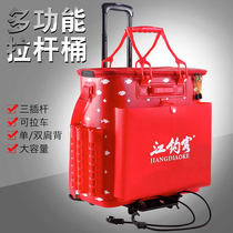 Jiang Diaoke Fish Barrel Fishing Barrel Thickening Multi-function Tie Rod Live Fish Tank Bucket Fishing Box Fishing Box Fishing Gear