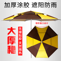 Fishing umbrella big fishing umbrella 2021 New rainstorm-proof thick fishing umbrella Universal rain-proof fishing umbrella Universal rain-proof fishing umbrella planted outdoors