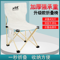 Fishing chair fishing chair folding portable seat 2021 new outdoor super light camping Maza fishing stool bench