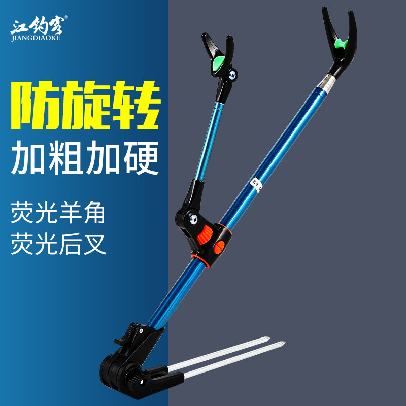 Stainless Steel Gun Bench Bracket Multifunction Rod rack Carbon fiber fishing rod Fishing Rod fishing Wild fishing Large IoT