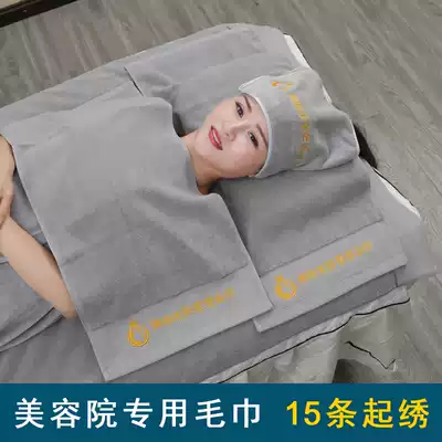 Beauty salon towel custom logo embroidered skin Management Special bag turban cotton absorbent white bath towel customized