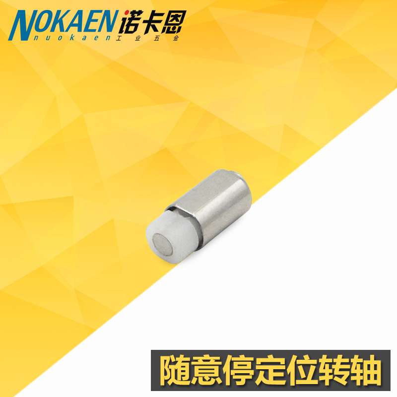 Positioning random stop miniature mobile phone rotating screen shaft damping tablet computer support frame in-line antenna shaft