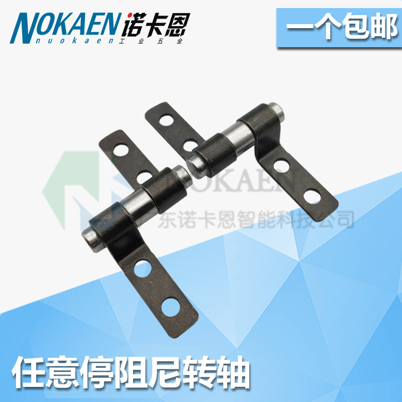 360-degree rotation damping shaft display notebook shaft torque arbitrary stop hinge stop support hinge