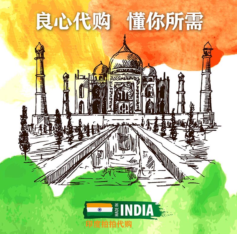 India's ten-year-old store direct mail professional errands Laos Bangladesh characteristic handicrafts domestic spot