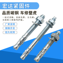 Car repair gecko high strength expansion screw galvanized Lamplosion lift special powerful car repair expansion screw
