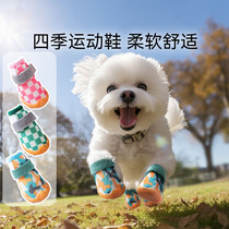 Italian Poldo Ben dog shoes for small dogs in all seasons anti-fouling and non-falling when going out anti-falling shoe covers waterproof