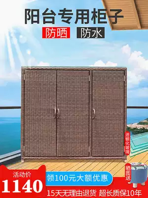 Outdoor balcony storage cabinet storage cabinet outdoor balcony special cabinet door outside shoe cabinet corridor waterproof sunscreen