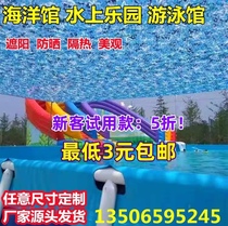 Anti-aerial photography camouflage sunshade and heat insulation net thickened encryption indoor decoration outdoor camouflage mountain greening blue