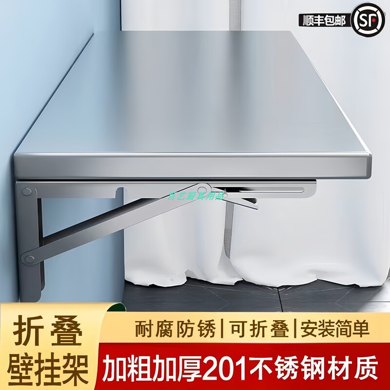Stainless Steel Kitchen Storage Rack, Wall-Mounted Shelf, Microwave Oven Wall Rack, Straight Shelf, Foldable Wall-Mounted Shelf