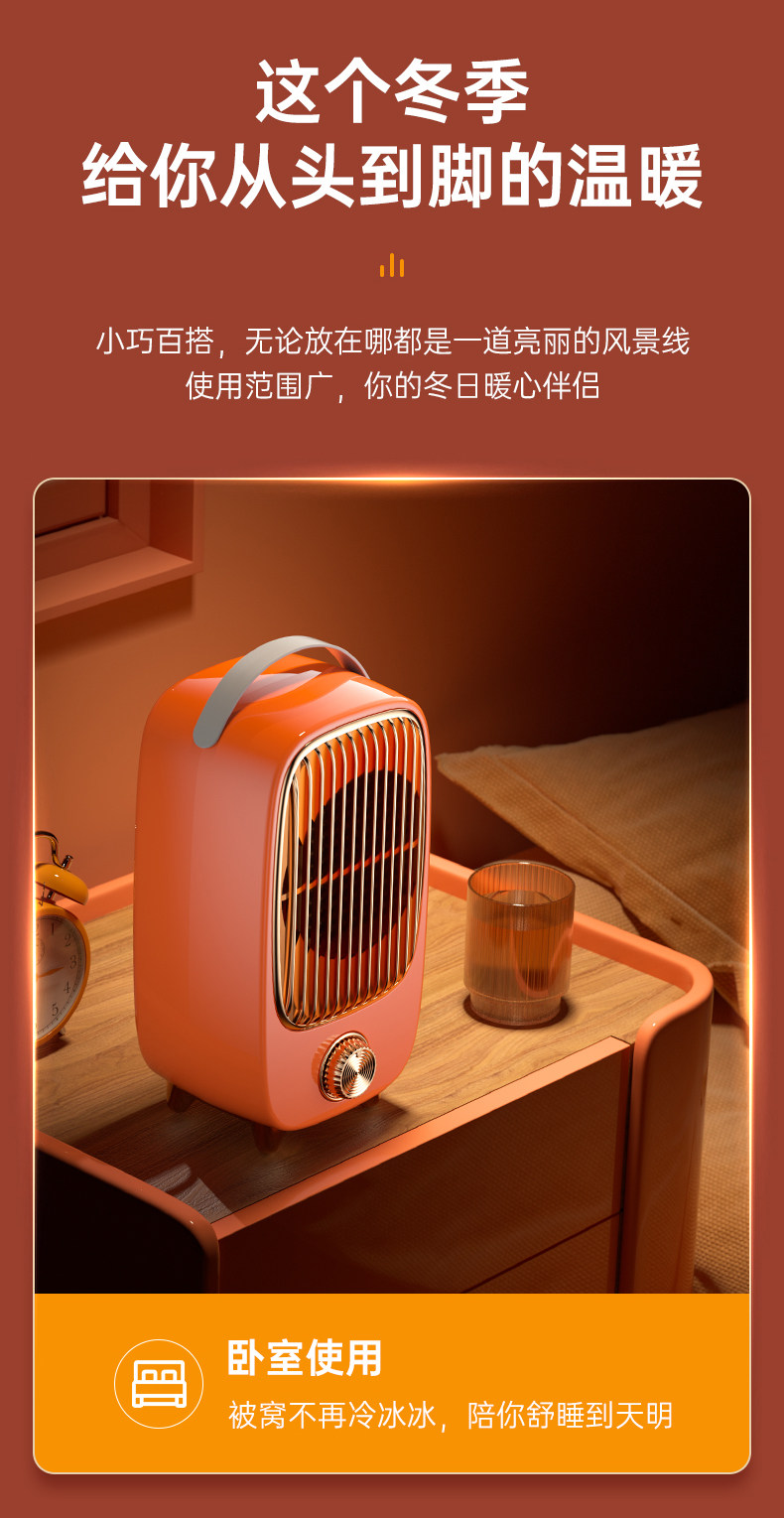 闪格 智能暖风机 天猫优惠券折后￥29.9包邮（￥69.9-40）3色可选