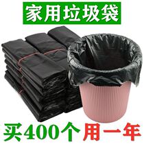 Garbage bag Household black thickened portable vest garbage bag disposable kitchen toilet garbage plastic bag