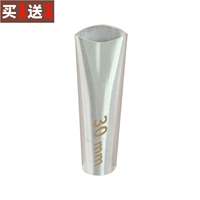 30 -миллиметровый клейт 1 [купить один, получи один бесплатно]