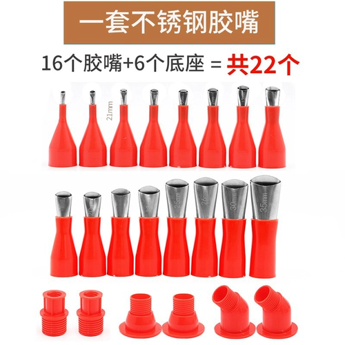 Стеклянная резиновая нержавеющая сталь резиновый рот рта утка -тип разборка базовый рот, двери и окна для игры в клей артефакт