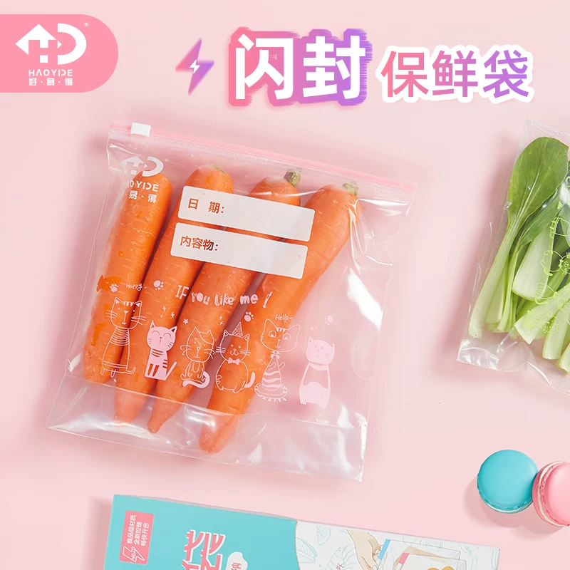 Хороший/Хороший? Wait: The input Chinese: 3-in-one flash seal bag refrigerator fresh-keeping bag seal bag food bag thickened zipper bag household self-sealed bag