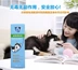 Hồng Kông Lanton Pet Eye Drops Tear Tear Kháng khuẩn chống viêm Mèo và Chó General Eye Liquid Cat Eye Drops 60ml - Thuốc nhỏ mắt