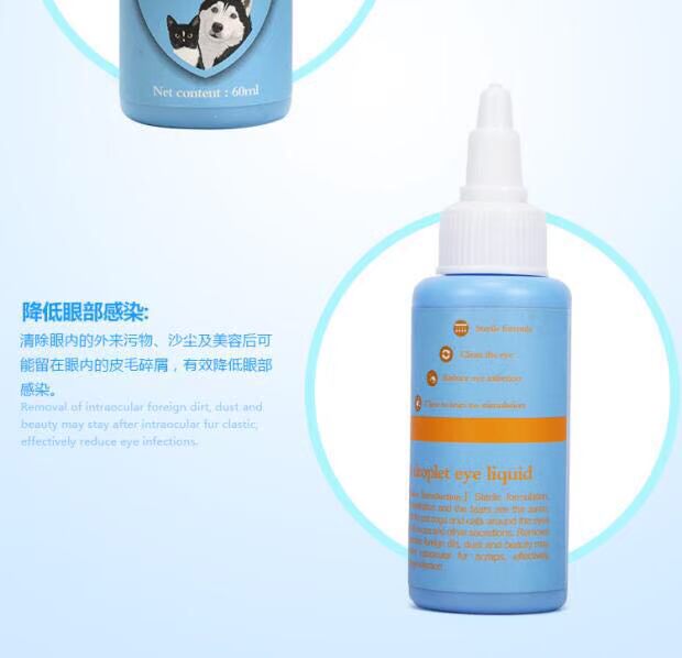 Hồng Kông Lanton Pet Eye Drops Tear Tear Kháng khuẩn chống viêm Mèo và Chó General Eye Liquid Cat Eye Drops 60ml - Thuốc nhỏ mắt dinh dưỡng nước mắt