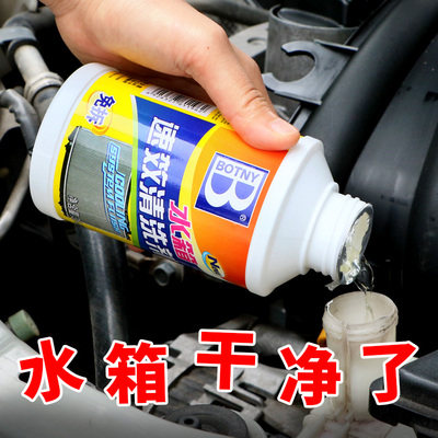 Mitsubishi Rhombus Handsome Wind Dieth God Goo Blue Surge Water Tank Leak WARM WATER TANK CLEANED DIRT ANTI-LEAKAGE