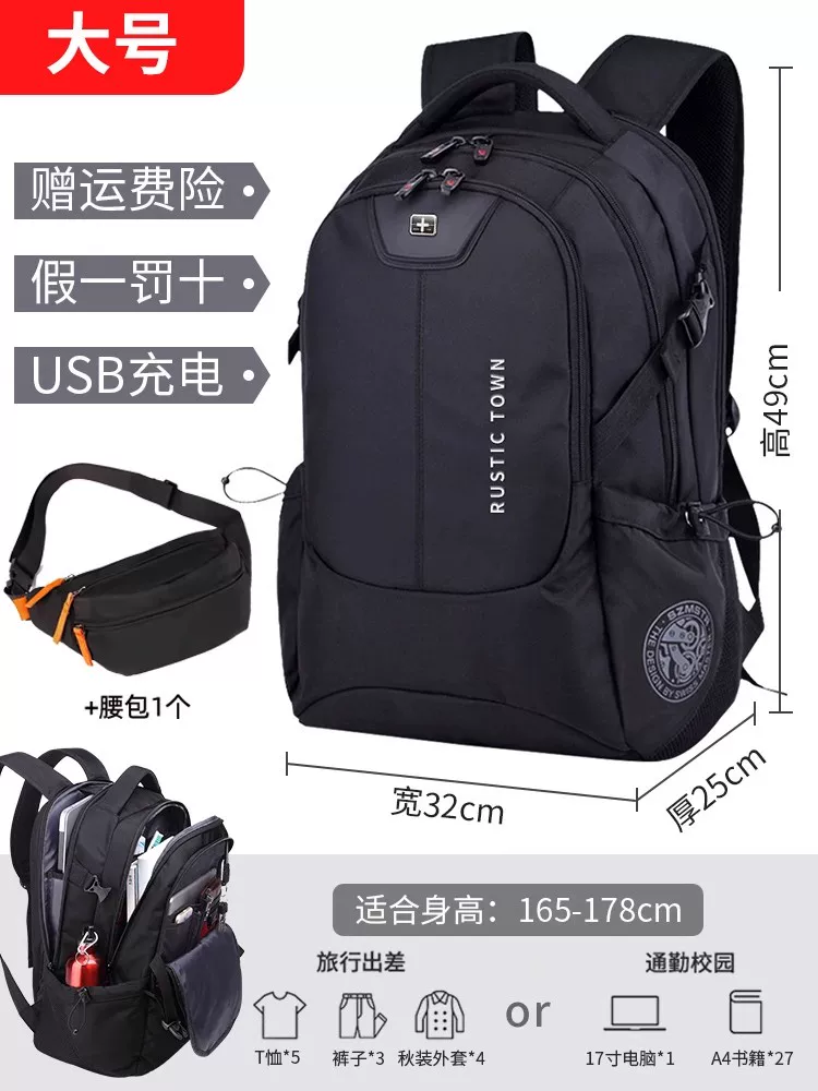 Capacious compatible climbing laptop for traveling, black waterproof design storage system, worn on the shoulder, business version, simple and elegant design, style