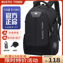 Backpack mens backpack large capacity lightweight leisure travel business computer backpack Mens high school junior high school student school bag