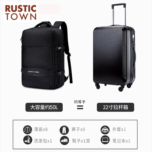 Рюкзак, универсальная сумка для путешествий для путешествий, вместительный и большой ноутбук, бизнес-версия