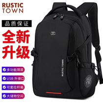 RT Swiss backpack mens ultra-large capacity business leisure travel computer backpack high school junior high school student school bag tide