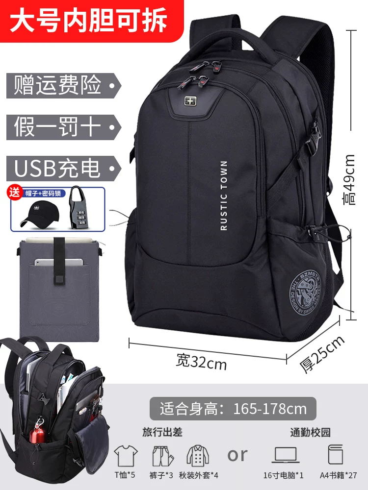 Capacious compatible climbing laptop for traveling, black waterproof design storage system, worn on the shoulder, business version, simple and elegant design, style