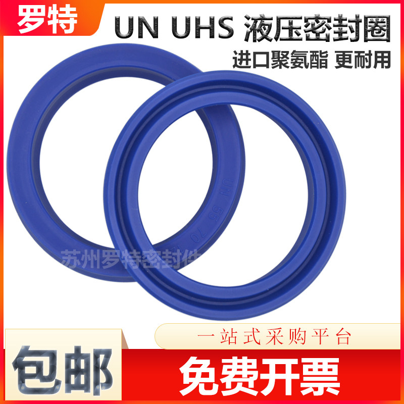 Y type polyurethane hydraulic oil seal UN85 * 95100105110 * 6 8 9 10 12 15O type sealing ring