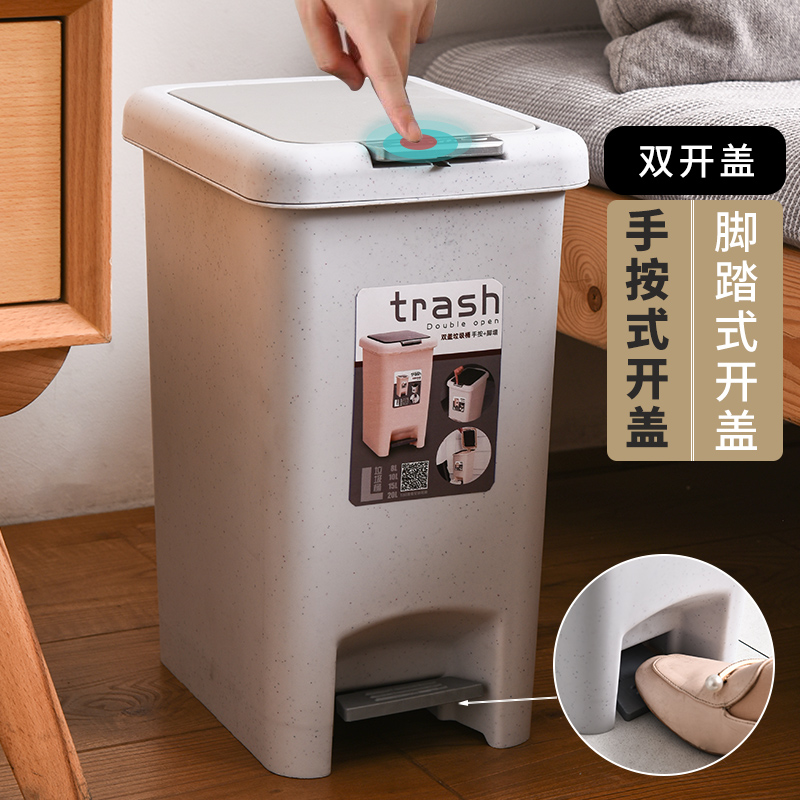 Foot step trash can home with lid pedal type creative paper basket toilet toilet living room kitchen large pulling tube