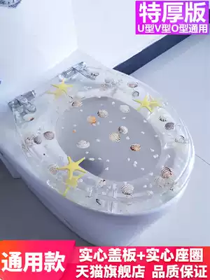 Resin toilet cover Household universal thickened toilet cover Old-fashioned UV type O-type pumping toilet cover accessories