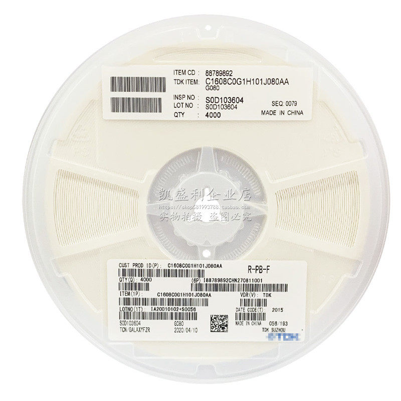 电子工程师私藏！0603贴片电容3.9nF COG神料曝光🔥_电容器_淘宝数码网
