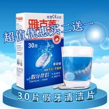 Занимаемая чистящая зуб Жидко