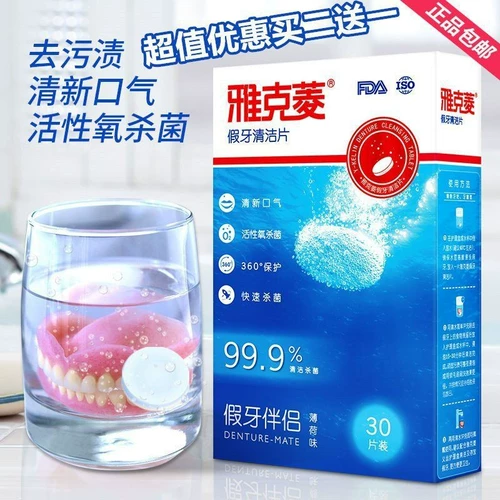 Занимаемая чистящая зуб Жидко