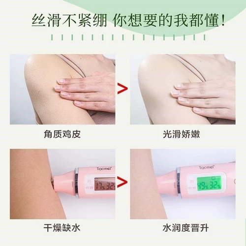 Морская соль, соль для ванны, гель для душа, антибактериальный осветляющий скраб для тела для всего тела, против зуда