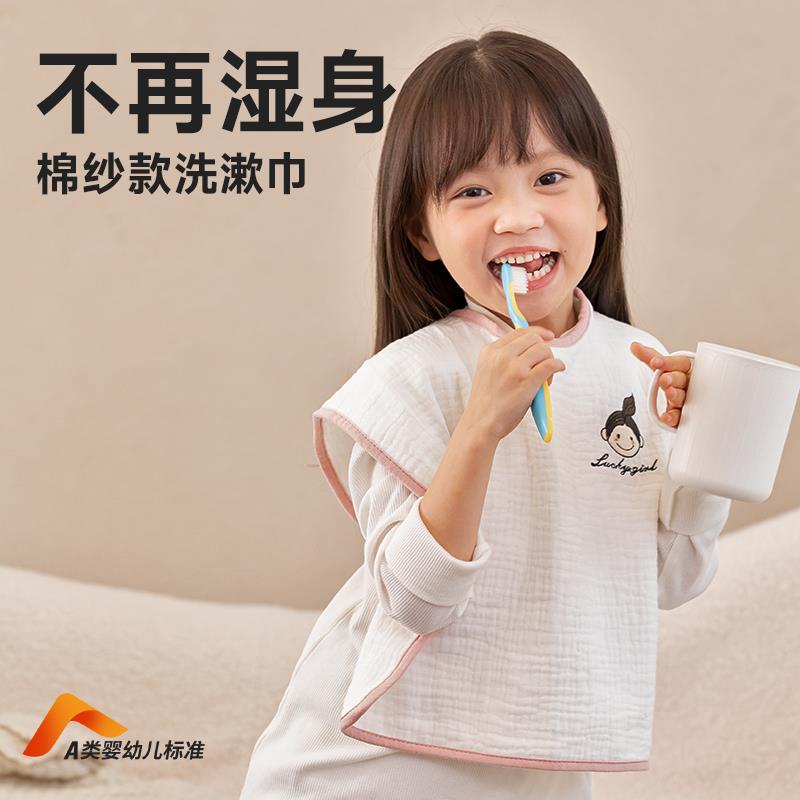 Children's toothbrushing bibs, child bibs, baby washcloths, pure cotton face wash multifunctional towels, face wipes and saliva wipes