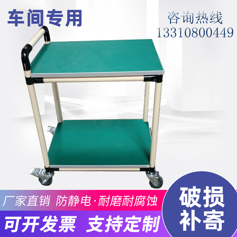 Anti-static turnover vehicle lean tube cart multi-layer material frame workshop sorting multi-function workshop can be customized