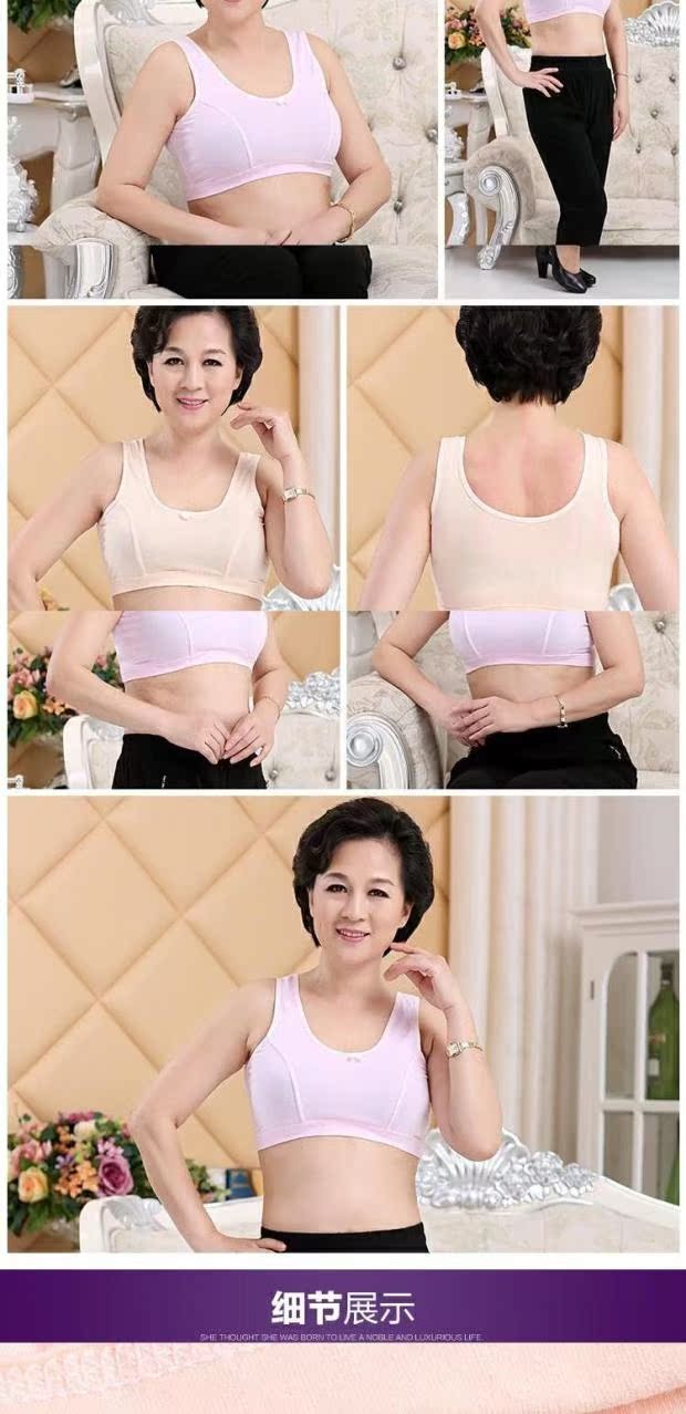 Đồ lót kiểu cũ thoải mái dì cỡ lớn nữ mỏng phần dây đai áo ngực cũ mở khóa trước không có thép. - Áo vest áo 2 dây nữ đẹp