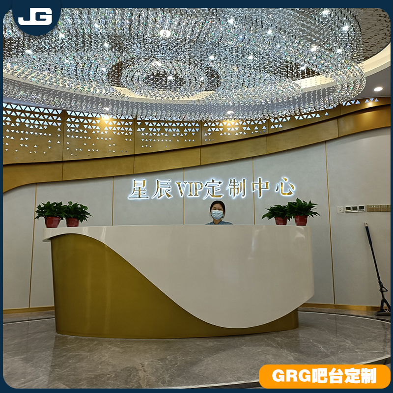 Glass fiber GRG Baking Lacquer Modern Creative Fashion Art Minimalist Beauty Salon Reception Desk Customised Golden